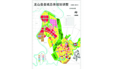 龍山縣縣城總體規劃調整