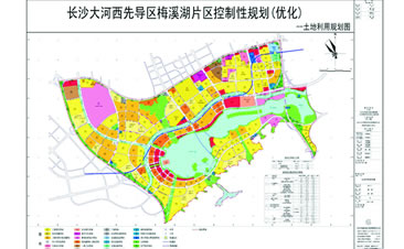 長沙大河西先導區梅溪湖片區控制性規劃