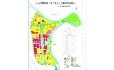 長沙市黎托片（武廣新區）控制性詳細規劃