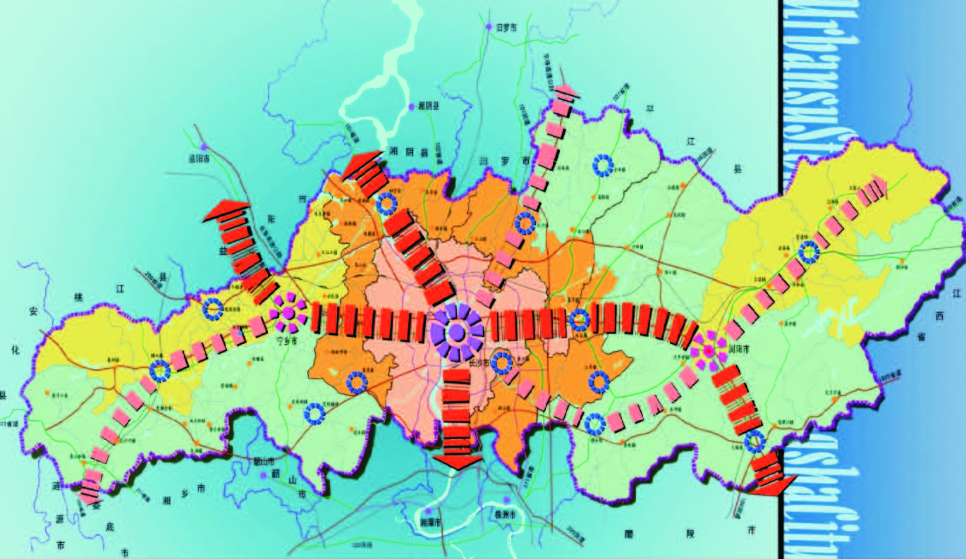 長沙市市域城鎮體系規劃