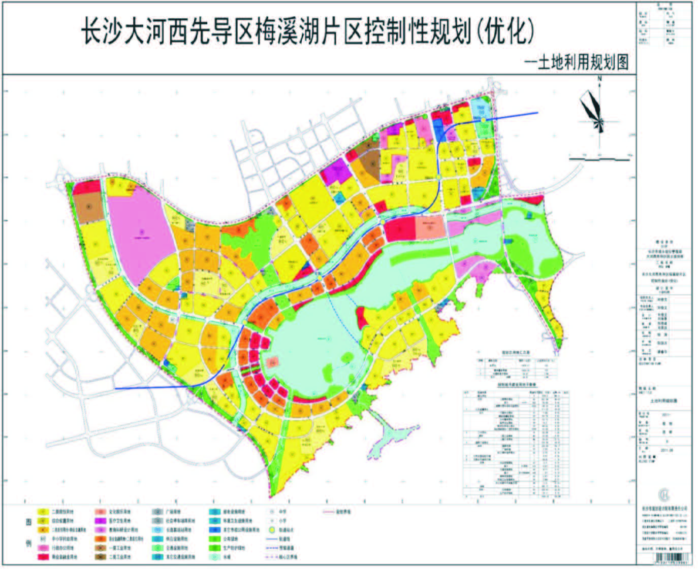 長沙市大河西先導區梅溪湖片區控制性詳細規劃（優化）